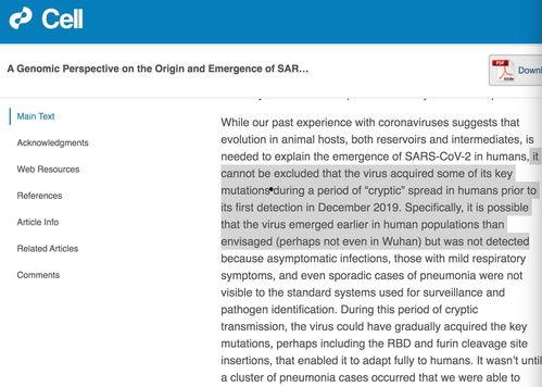 外国新冠病毒最新爆料,揭秘新冠病毒最新爆料与防控策略”  第1张
