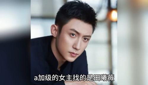 娱乐圈吃瓜爆料吴磊是谁,吴磊是谁?吃瓜爆料背后的真相 第1张 娱乐圈吃瓜爆料吴磊是谁,吴磊是谁?吃瓜爆料背后的真相 第1张