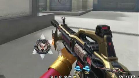 逆战最新枪爆料,神秘武器震撼登场，战场格局再起风云  第3张