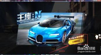 最新军需爆料双人跑车,神秘双人跑车，未来战地利器初露锋芒  第2张