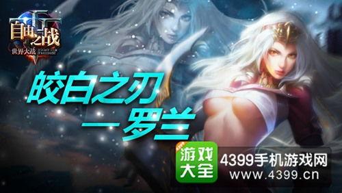 致命罗兰在线观看,在线惊悚之旅，揭秘神秘世界的黑暗面  第3张