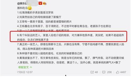 吃瓜爆料视频在线,娱乐圈幕后真相大曝光