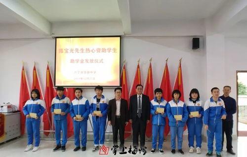 兴宁华侨中学爆料新闻视频,揭秘事件真相  第2张