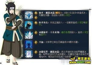 火影仙狐爆料视频大全最新,揭秘忍者世界神秘面纱 第1张 火影仙狐爆料视频大全最新,揭秘忍者世界神秘面纱 第1张