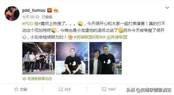 笑笑爆料小楼的视频,视频爆料背后的精彩瞬间 第1张 笑笑爆料小楼的视频,视频爆料背后的精彩瞬间 第1张