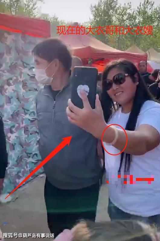 男子爆料五嫂视频播放,揭秘网络爆料的背后真相  第1张