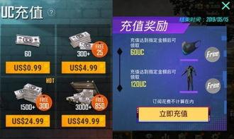 和平精英最新枪皮肤爆料m416,炫酷特效，引领潮流  第2张